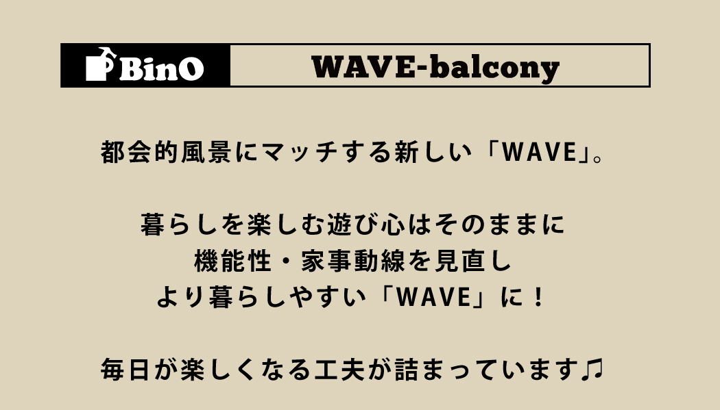 機能性・家事同線抜群の家